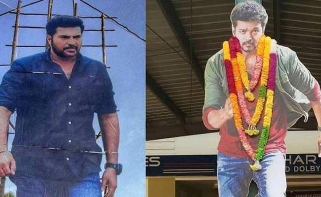 Vijay references in Malayalam movies ft Mammootty