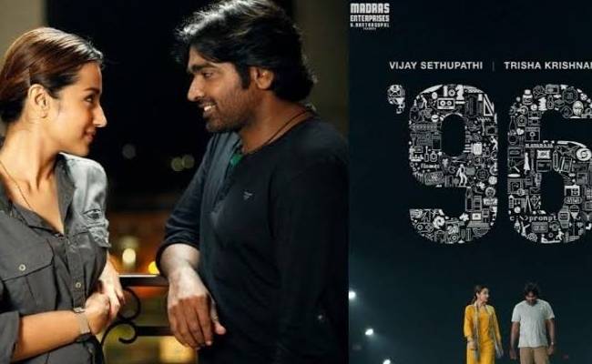 Vijay Sethupathi about 96's climax with Trisha