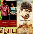 Dhanush and Vijay Sethupathi Express rumbling in its track!