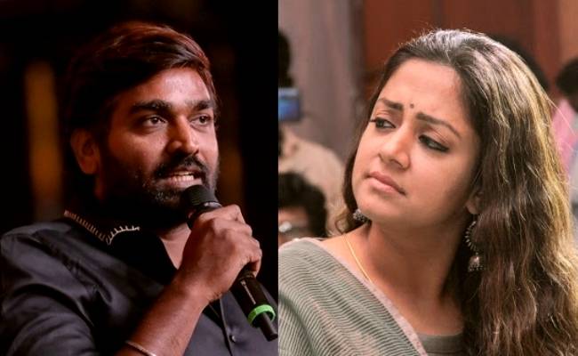 Vijay Sethupathi clarifies rumours on Jyothika’s Temple Controversy Speech