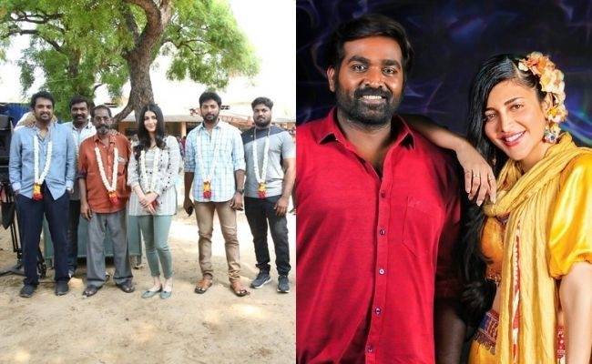 Vijay Sethupathi LAABAM team statement about movie after director SP Jananathan death