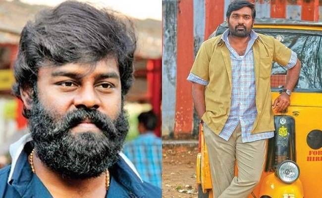 Vijay Sethupathi's Maamanithan release postponed