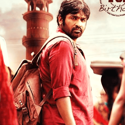 Vijay Sethupathi Megha Akash's Yaadhum Oore Yaavarum Kelir first look out ft. Master