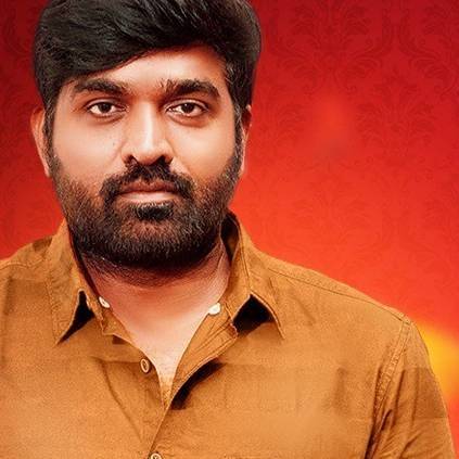 Vijay Sethupathi movie Sangathamizhan release will happen this diwali