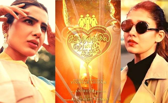 Vijay Sethupathi Nayanthara Samantha Akkineni's Kaathuvakula rendu kaadhal update by Vignesh Shivan