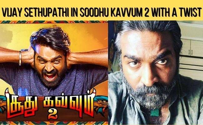 Vijay Sethupathi part of Soodhu Kavvum 2 with a twist - New details update