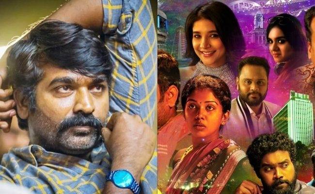 Vijay Sethupathi releases the poster of 'SORRY' anthology