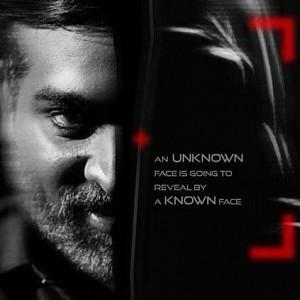 Vijay Sethupathi to unveil the UNKNOWN face