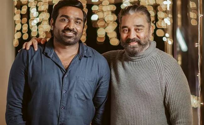 Vijay Sethupathi's viral speech in Kamal Haasan's Vikram audio launch