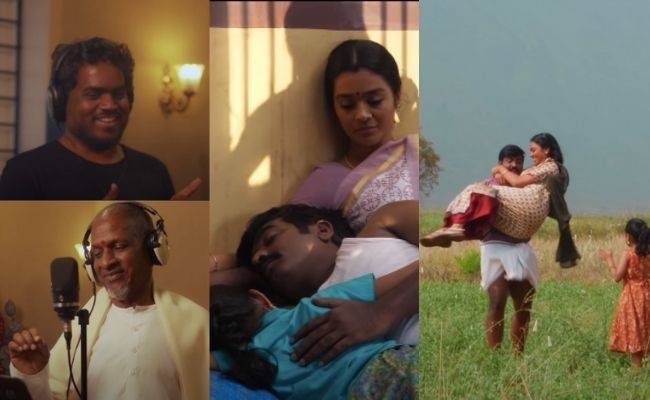 Vijay Sethupathi’s Maamanithan movie update first song - by Yuvan Shankar Raja, Ilaiyaraja - Video
