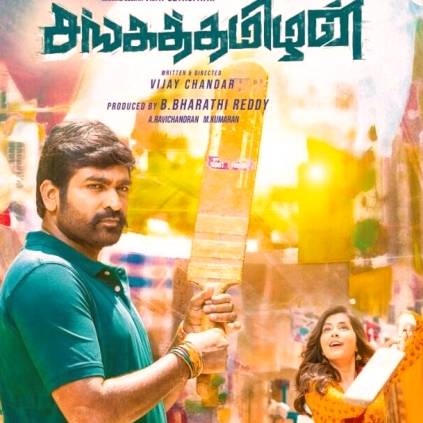 Vijay Sethupathi’s Sangathaizhan locks its release date in October