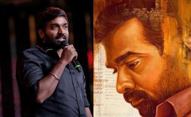 Vijay Sethupathi's upcoming movie new poster released | Ka Pae Ranasingam