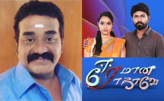 Vijay TV Eeramaana Rojave serial Naatarasan role to be played by this actor