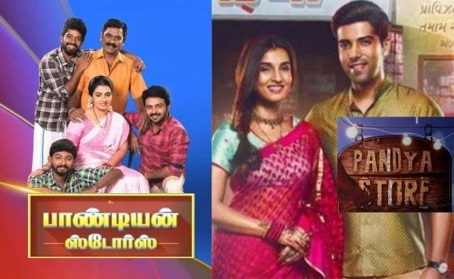 Vijay TV Pandian Stores becomes Pandya Stores in this language with this twist