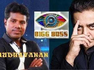 "Bigg Boss house-a vera maathiri mathuven!": KPY Amudhavanan ultimate statement!!