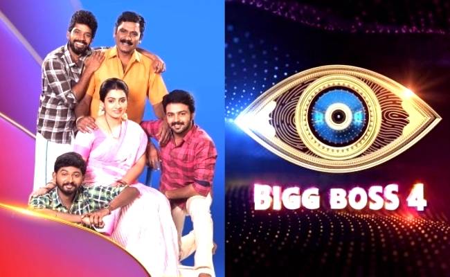 Vijay TV’s Pandian Stores fame's brother in Bigg Boss 4; actress shares pic ft Sujitha Dhanush, Surya Kiran