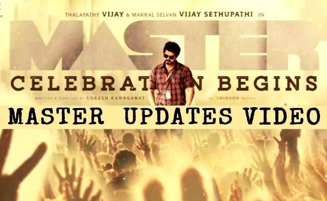 Vijay Vijay Sethupathi's Master update announcement video