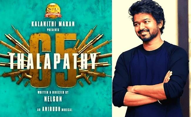 Vijay's Birthday special from Thalapathy 65 Finally announced - VIDEO