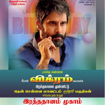 Vikram fans organize blood donation camp on April 15 to celebrate his birthday on April 17
