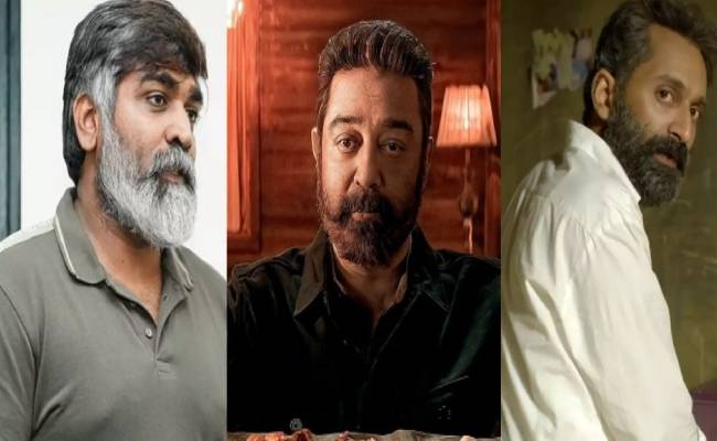 Kamal Haasan, Vijay Sethupathi, Fahadh Faasil, Lokesh Kanagaraj's Vikram registered for copy rights
