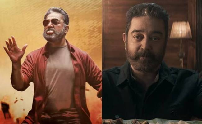 Kamal Haasan, Vijay Sethupathi, Fahadh Faasil, Lokesh Kanagaraj's Vikram movie emoji activated in Twitter