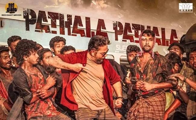 Kamal Haasan's Pathala Pathala song from Vikram released