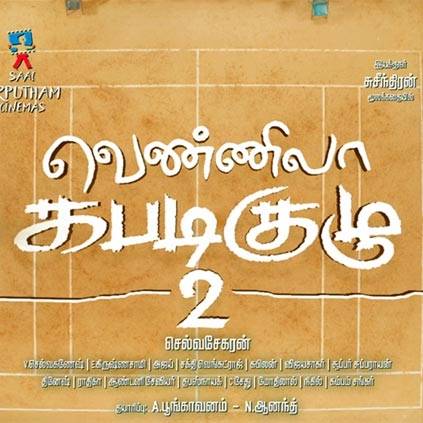 Vikranth Vennela Kabadik Kuzhu 2 first look teaser