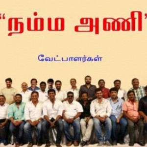 ''We will save producers from kattapanchayats'' ''We will save producers from kattapanchayats''