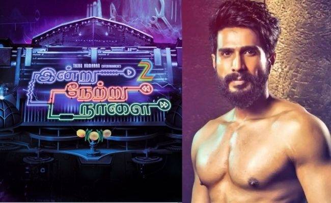 Vishnu Vishal shares the official announcement from his next | Indru Netru Naalai 2