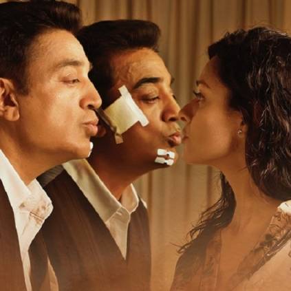 Vishwaroopam 2 gets 22 cuts from censor board