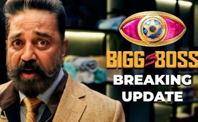 What is the reason for this sudden change in Bigg Boss Tamil 5? Here's what we know