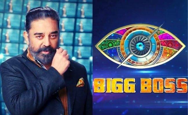 When is Bigg Boss Tamil 5 coming out? Who are the contestants? Here's what we know