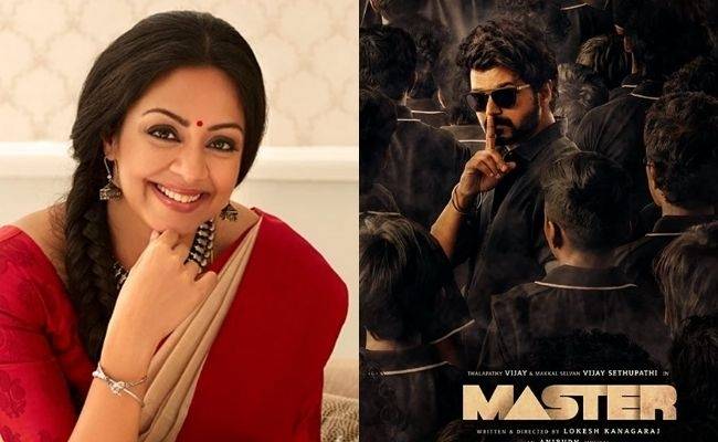 Wow! Jyotika's next to be directed by this 'Master' fame - Deets