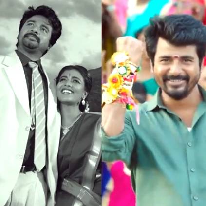 Yenga Annan official video song from Sivakarthikeyan Namma Veettu Pillai ft. Sun Pictures