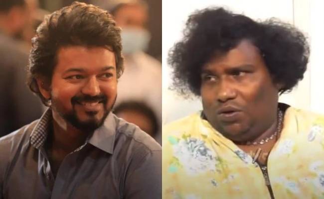 Yogi Babu talks about Thalapathy 65 Vijay in fun interview