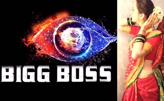 Young actress rejects Bigg Boss offer for this reason ft Chahat Pandey, Salman Khan’s BB 14