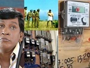 What? Young guy lodges complaint in Vadivelu Style! "Currentaa kanom!"