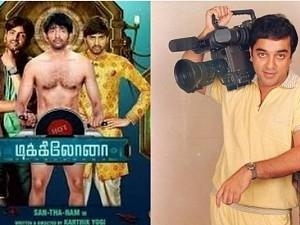 Yuvan picks this Kamal-Ilayaraaja blockbuster song for Dikkiloona