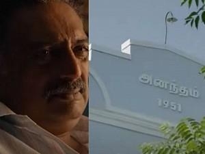 Yuvan Shankar Raja releases the trailer of 'Anantham' web series - Details!