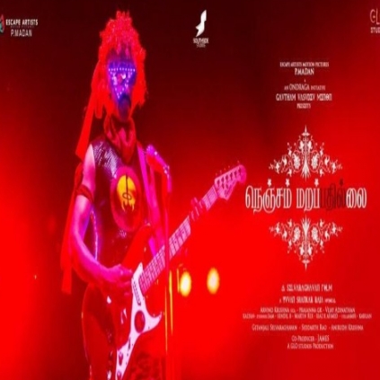 Yuvan Shankar Raja has completed composing for Nenjam Marappadhillai