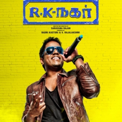 Yuvan Shankar Raja to release R.K.Nagar's second single Adiye