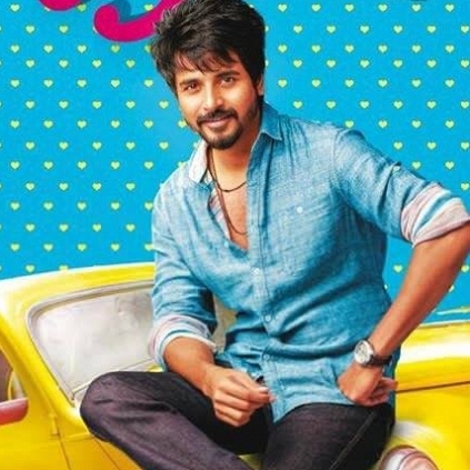 Sivakarthikeyan's Remo completes 100 days