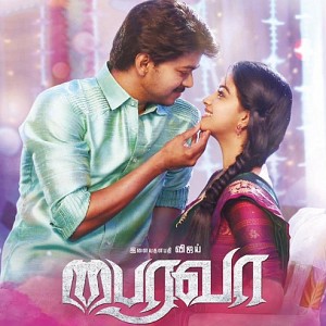More details about Bairavaa runtime!