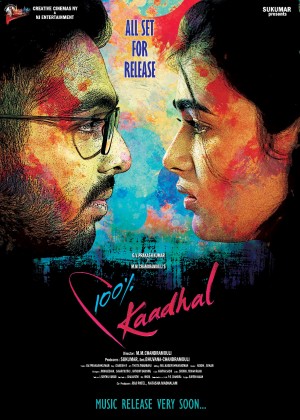 100 Percent Kadhal (aka) 100% Kadhal