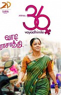 36 Vayadhinile Movie Review
