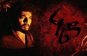 465 (Naalu Aaru Anju) Official Trailer