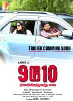 9 to 10 (aka) Onbathilirunthu Pathu Varai