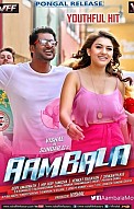 Aambala Movie Preview