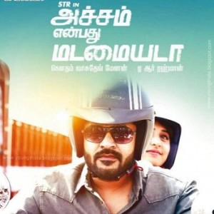 Achcham Yenbadhu Madamaiyada