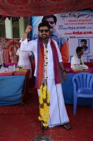 Adra Machan Visilu (aka) Adra Machan Visulu